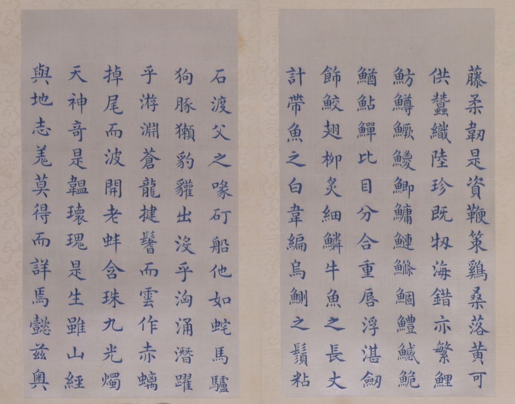 图片[16]-Embroidered Thread Yang Ying Ju’s Book of “Shengjing Fu”-China Archive